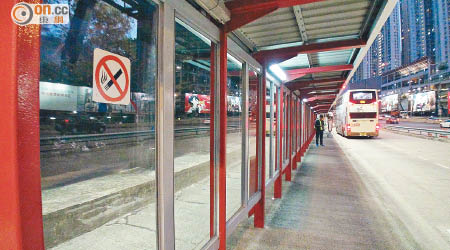 東隧巴士轉車站的有蓋巴士站貼有禁止吸煙標誌，煙民只能到站前的空地吸煙。