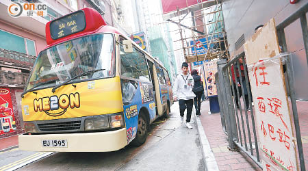 有小巴司機指以往是人等車，現在是車等人。（何頴賢攝）