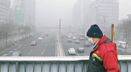 霾橙色預警下，北京能見度極低。（中新社圖片）