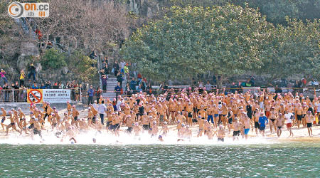 逾二千六百名健兒湧到淺水灣泳灘參與元旦冬泳賽。（羅錦鴻攝）