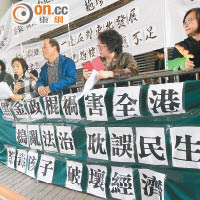 廿多名市民抗議有「政棍」收受黑金。（袁志豪攝）