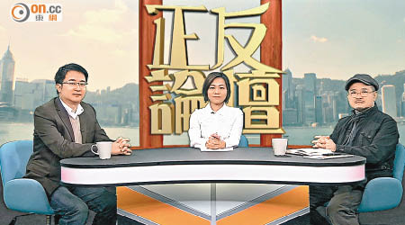 何民傑（左）與邵家臻（右）出席「ontv東網電視」節目《正反論壇》，辯論全民退保問題。