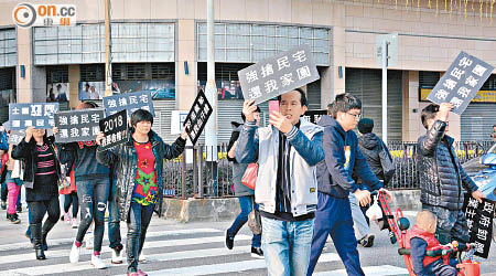 海一居小業主再次集會，期望盡快收樓。