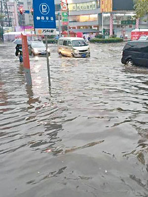 廣州市有道路嚴重水浸。（互聯網圖片）