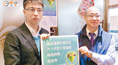 香港旅遊促進會執行董事崔定邦（左）及香港旅遊從業員會主席葉志偉（右），合作另推旅客購物保障計劃。