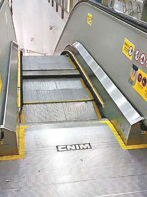 港鐵屯門站有扶手電梯炒起。（網民Iris Yeung攝）