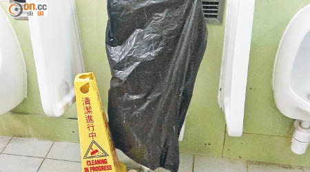 洗衣街花園男廁有多項設施損壞逾月，部門被指維修進度緩慢。