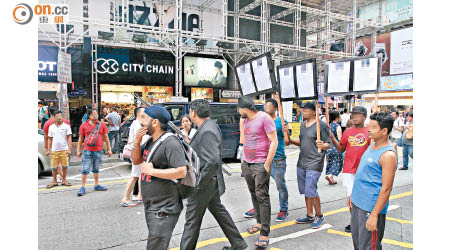 本報早前揭有南亞人手持中傷街招於鬧市遊行。