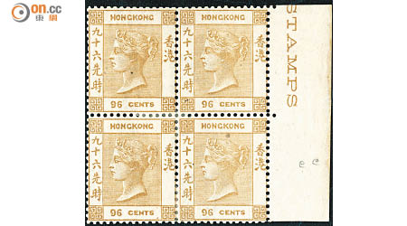 錯色香港維多利亞女皇像四方連郵票，估價達千萬元。