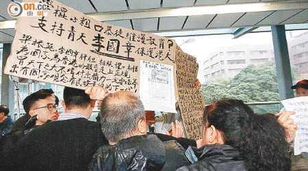 十多名「珍惜群組」成員踩場示威，反對學生罷課。（何天成攝）