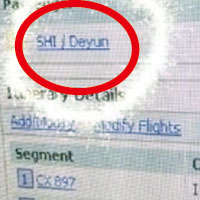 有網民在微博上載石德雲購買機票的紀錄（紅圈示）。（互聯網圖片）
