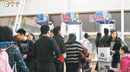 南韓仁川國際機場已增設自動退稅機。
