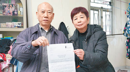 業主立案法團主席盧先生（左）及娟姐對申請被拒感失望。