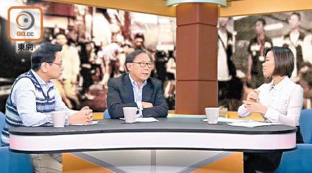 鄧家彪（左）及梁志祥（中）出席「ontv東網電視」特備節目，討論假難民湧港嚴重影響本港經濟。