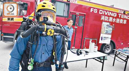 消防員展示潛水拯救車及水底救援設備。(黃仲民攝)