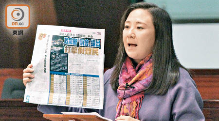 葛珮帆高舉《東方日報》報道，狠批假難民影響香港治安。