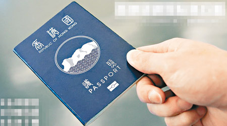 有本土派人士在網上兜售「香港國護照」貼紙。（互聯網圖片）