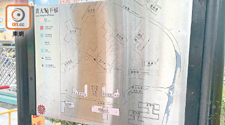 黃大仙近正德街小巴站的屋邨指示牌雖已補上漆油，惟仍有大部分位置出現脫色情況。