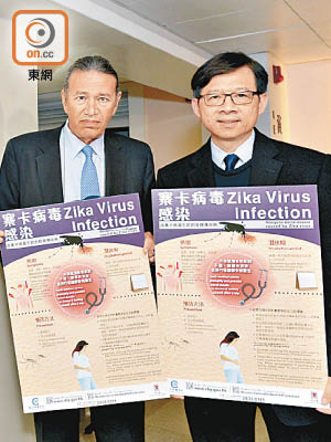 梁挺雄（右）稱國際間傳播寨卡病毒愈嚴重，香港受威脅亦愈大。