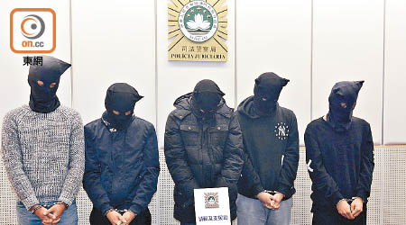 涉嫌販毒被捕的五名男子。
