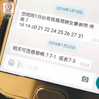 有前線醫護人員收到私營醫療中介公司的WhatsApp訊息。