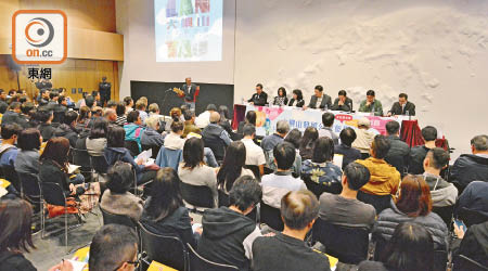 論壇昨吸引逾二百人出席，原居民大多表態支持發展。（蕭毅攝）