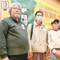（左起）林明豪、陳炳倫、鄧堯達及陳英傑對捐贈者感激不盡。