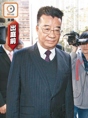 劉夢熊步入法院前向傳媒形容心情坦然，並不緊張。