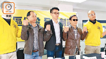 左起鄭松泰、陳雲、鄭錦滿、黃毓民及黃洋達，有意於九月參加立法會五區直選。（陳宛彤攝）