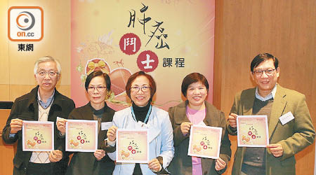 「肺癌鬥士課程」可助病人及家屬應付癌症。圖中為陳麗雲，左一左二為Ruby夫婦。