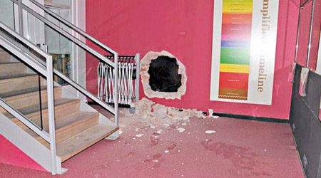 英國達勒姆大學的東方博物館牆身被鑿出大洞。（英國警方圖片）