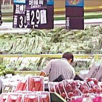 台灣進口蔬菜被驗出農藥殘留超標。（互聯網圖片）