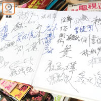 李鍵邦認識多名麗的藝人，並收集他們的簽名留念。