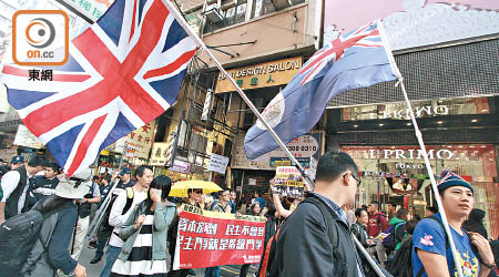 《學苑》最新一期再有文章鼓吹港獨，圖為示威者過去於遊行揮動港英旗。