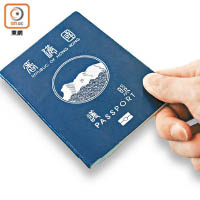 有團體早前印製「香港國護照」字樣宣傳港獨。