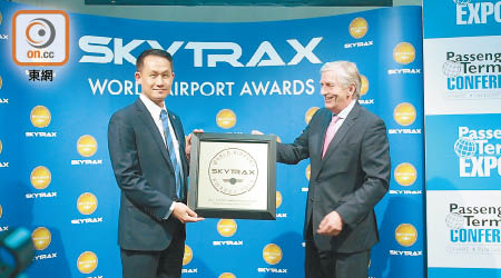入境處助理處長（管制）蔡裕能（左）昨在德國科隆代表入境處接受Skytrax全球最佳機場出入境服務大獎。（政府新聞處）