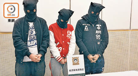 司警拘捕三名涉加重詐騙男女。