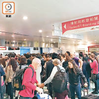 中港城中國客運碼頭離境大堂，有大批乘客滯留。（讀者提供）