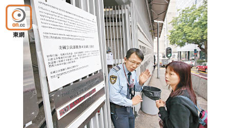 美國駐香港總領事館推出新的續辦簽證計劃，免卻市民排隊之苦。 （胡家豪攝）