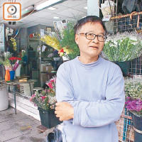 譚先生表示，以往購買兩束鮮花的客人，今年「慳皮」只購一束。