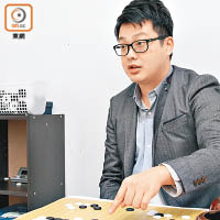 林承源展示李世乭與「AlphaGo」對戰中，勝出的一局棋。