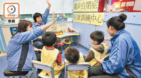 邁步自閉症兒童中心公布幼稚園生確診自閉症調查。（資料圖片）
