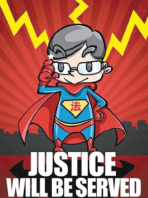 法律超人漫畫公仔。（互聯網圖片）