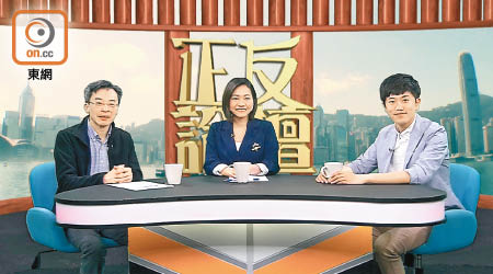 李國麟（左）與鄭松泰（右）出席《正反論壇》 ，討論香港「疫苗慌」問題。