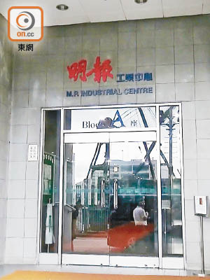 教協要求《明報》總編輯鍾天祥向公眾交代解僱姜國元的理由。（資料圖片）