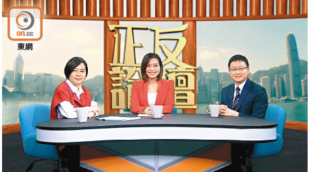 梁美芬（左）與陳家洛（右）出席「ontv東網電視」節目《正反論壇》，激辯通識科考試應否出現政治題。