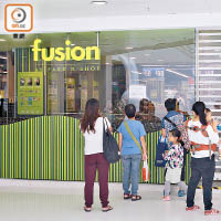 大埔<br>與百佳超市同系的「fusion」亦因電腦故障暫停營業。（梁耀榮攝）