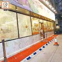 金旺餐廳上周遭人扑窗刑毀。（資料圖片）