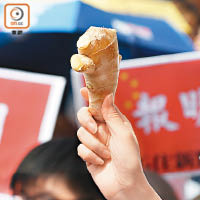 部分集會人士帶同生薑抗議，以示支持懷疑因政治理由而被解僱的姜國元。