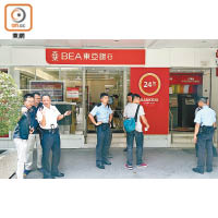 警方在遇劫東亞銀行調查。